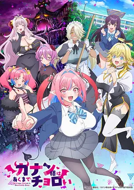 山海拾遗 国创志怪动漫在线