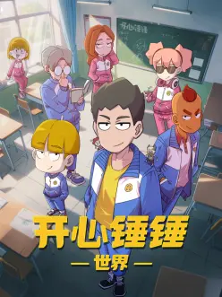 风之物语 经典动画电影高清