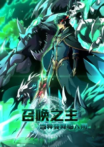 纸上江湖 经典武侠电影修复